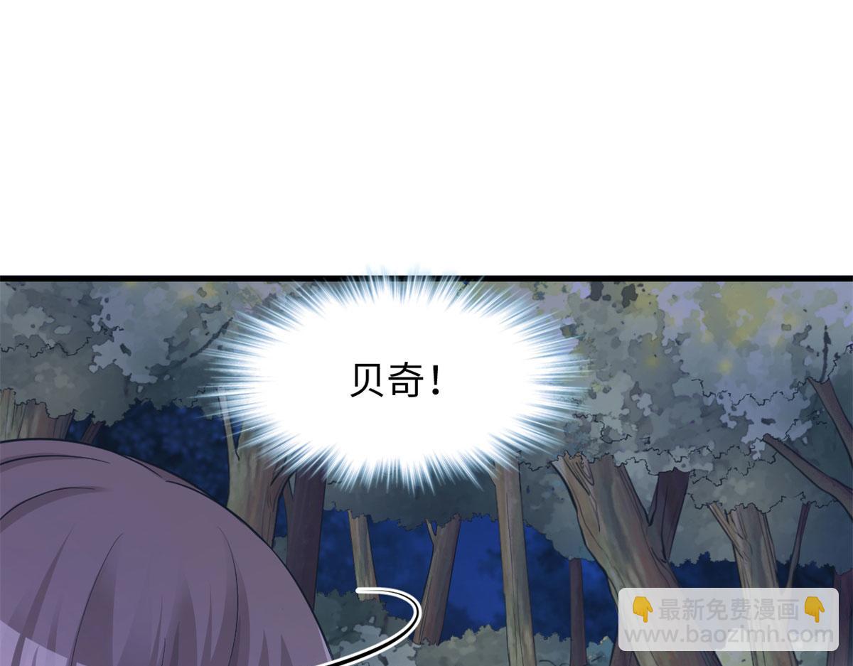 306(1/2)-第308话