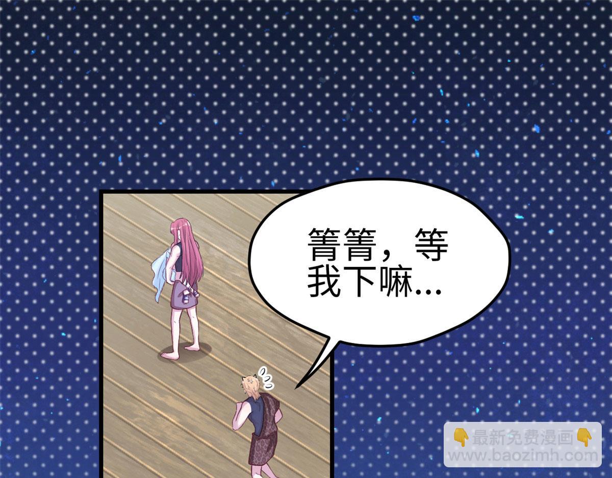 308(1/2)-第310话