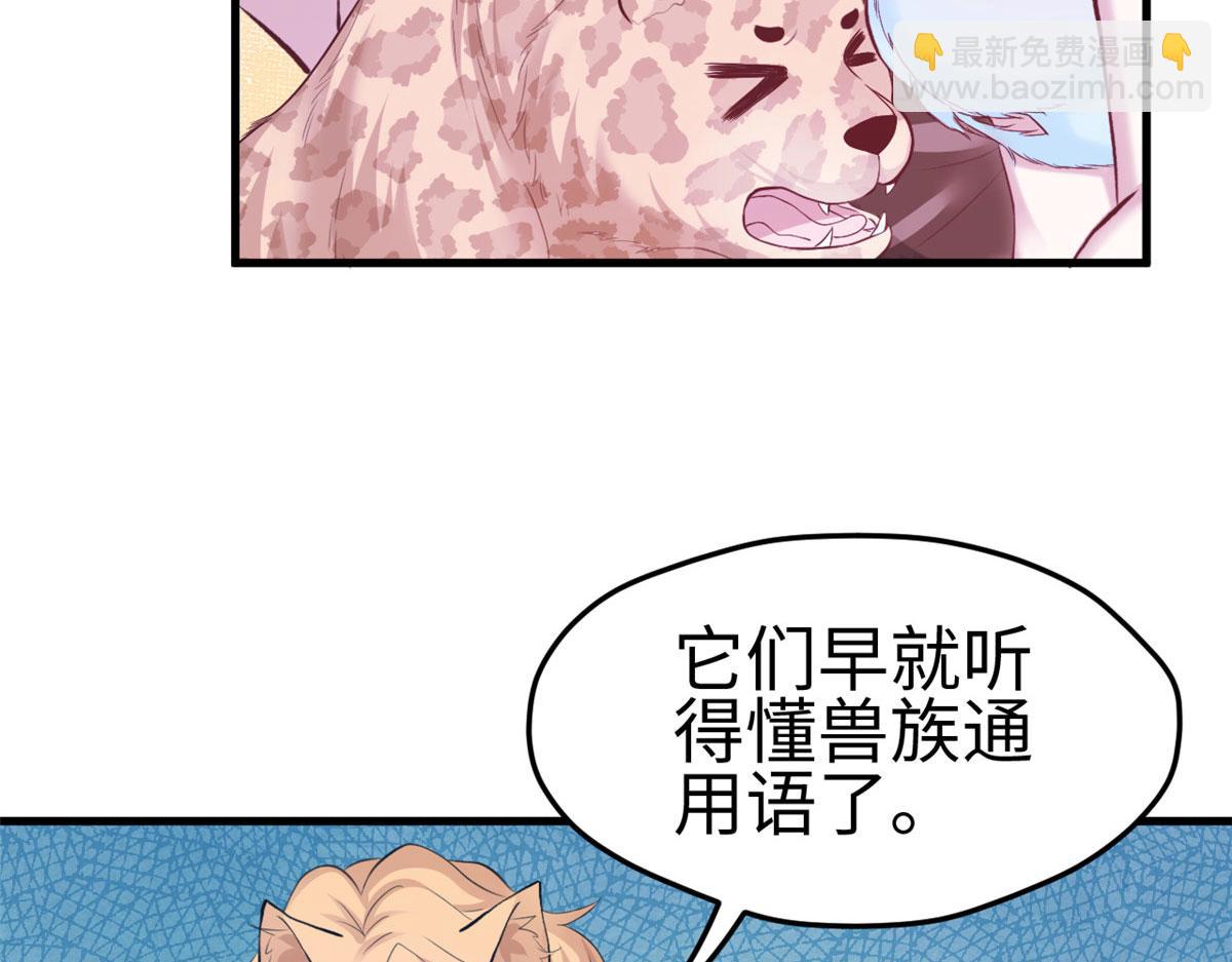 308(1/2)-第310话