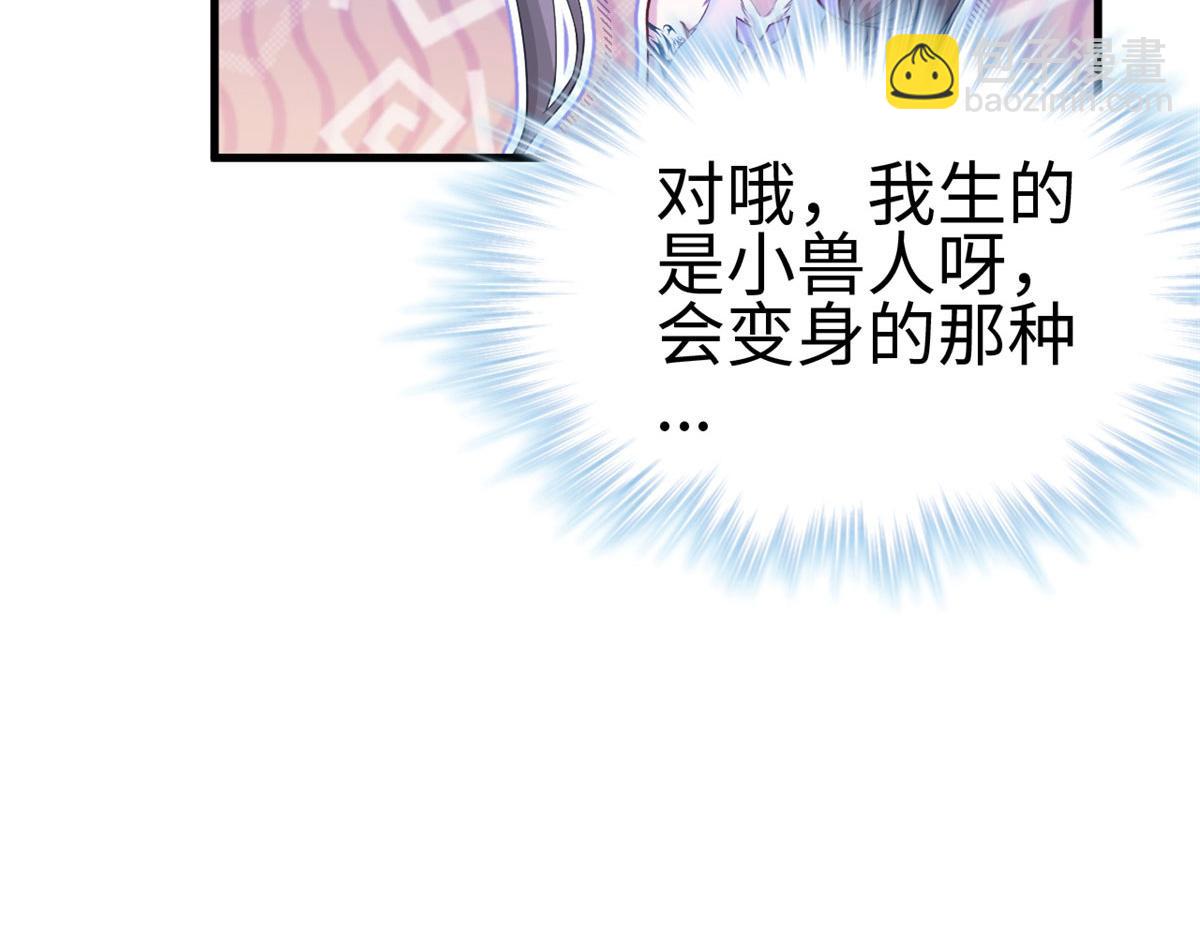 308(1/2)-第310话