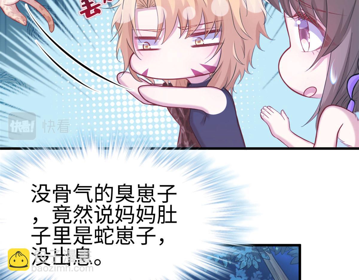 308(1/2)-第310话