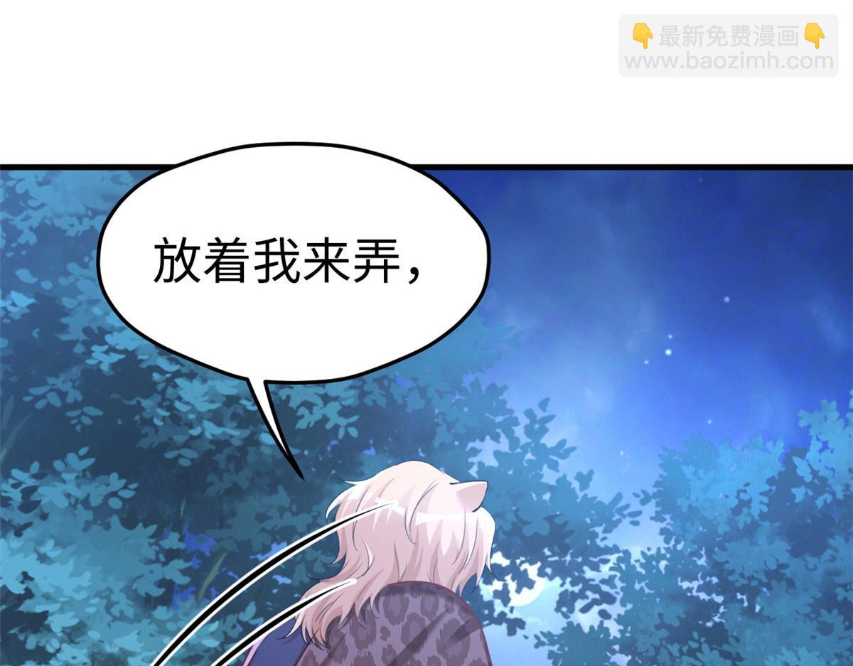 308(1/2)-第310话