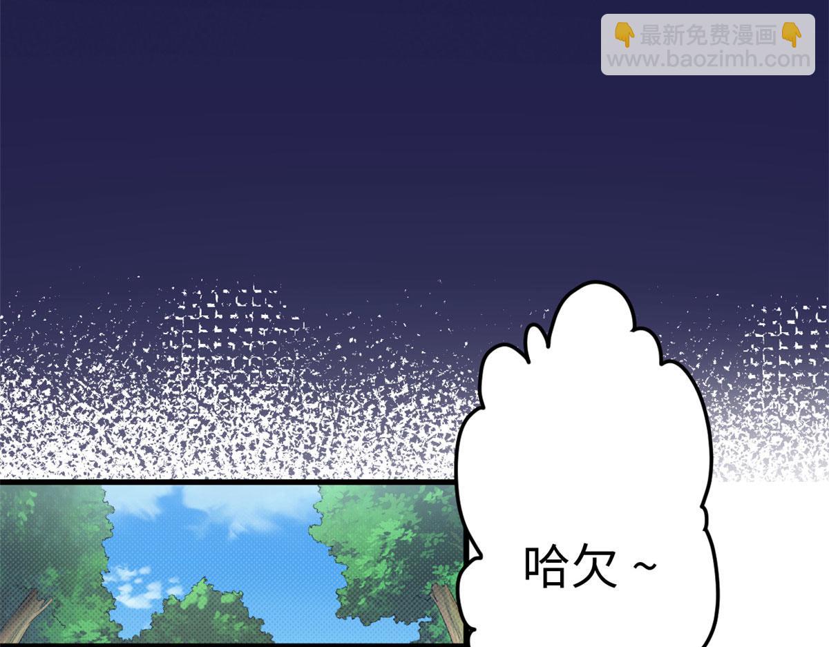 310(1/2)-第312话