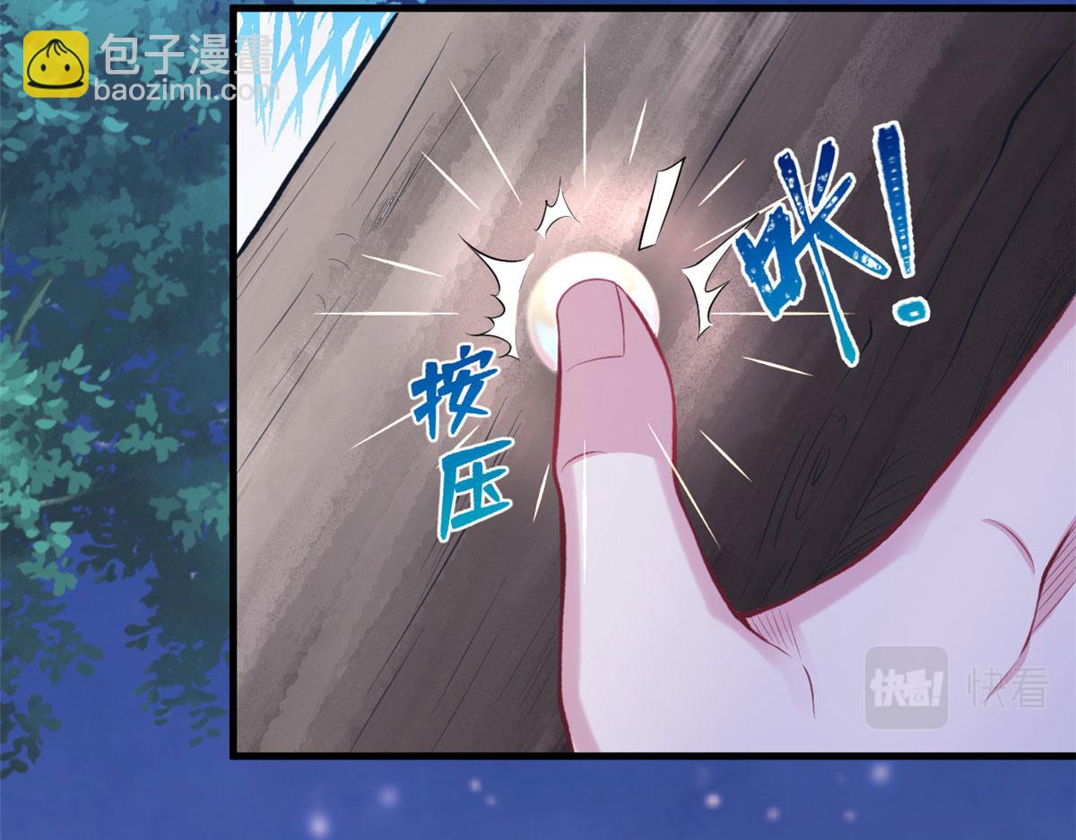 310(1/2)-第312话