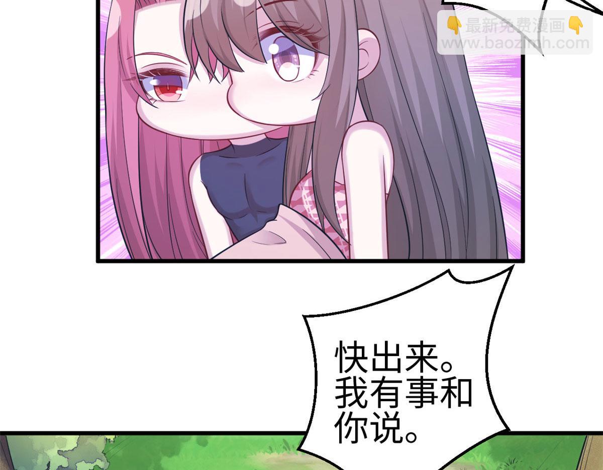 310(1/2)-第312话