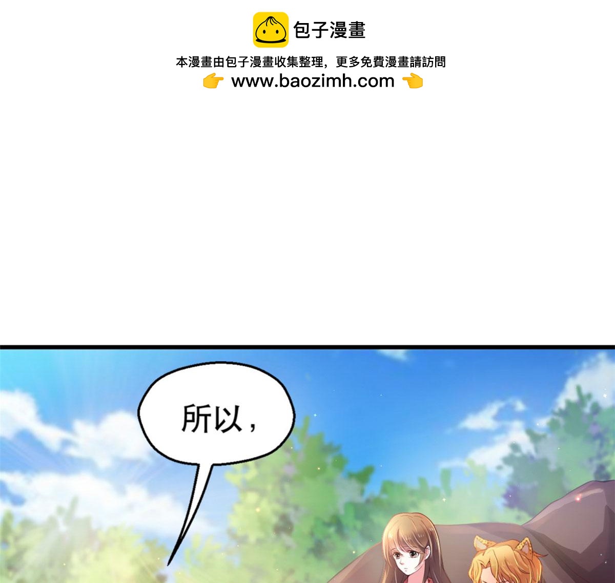 32(1/3)-第32话