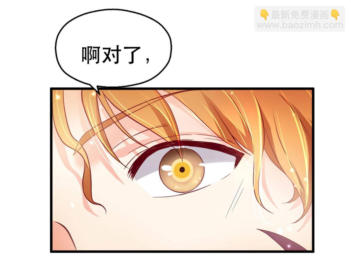 32(1/3)-第32话