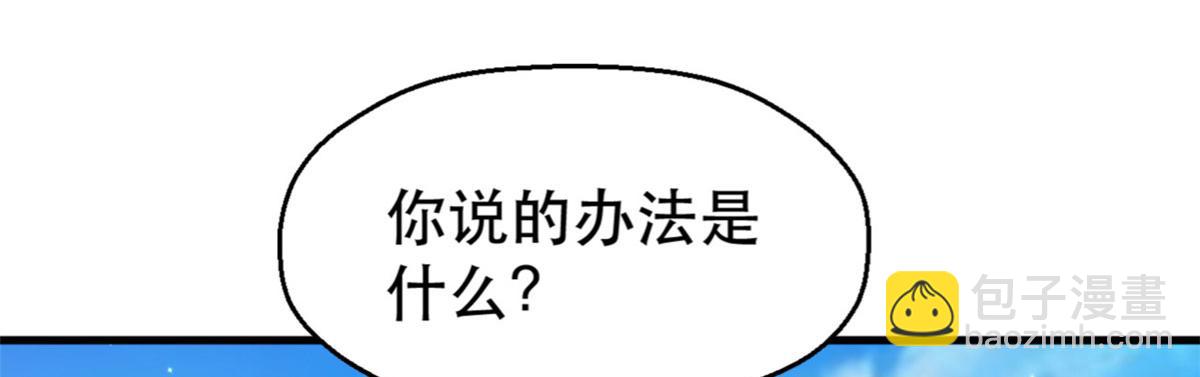 32(1/3)-第32话