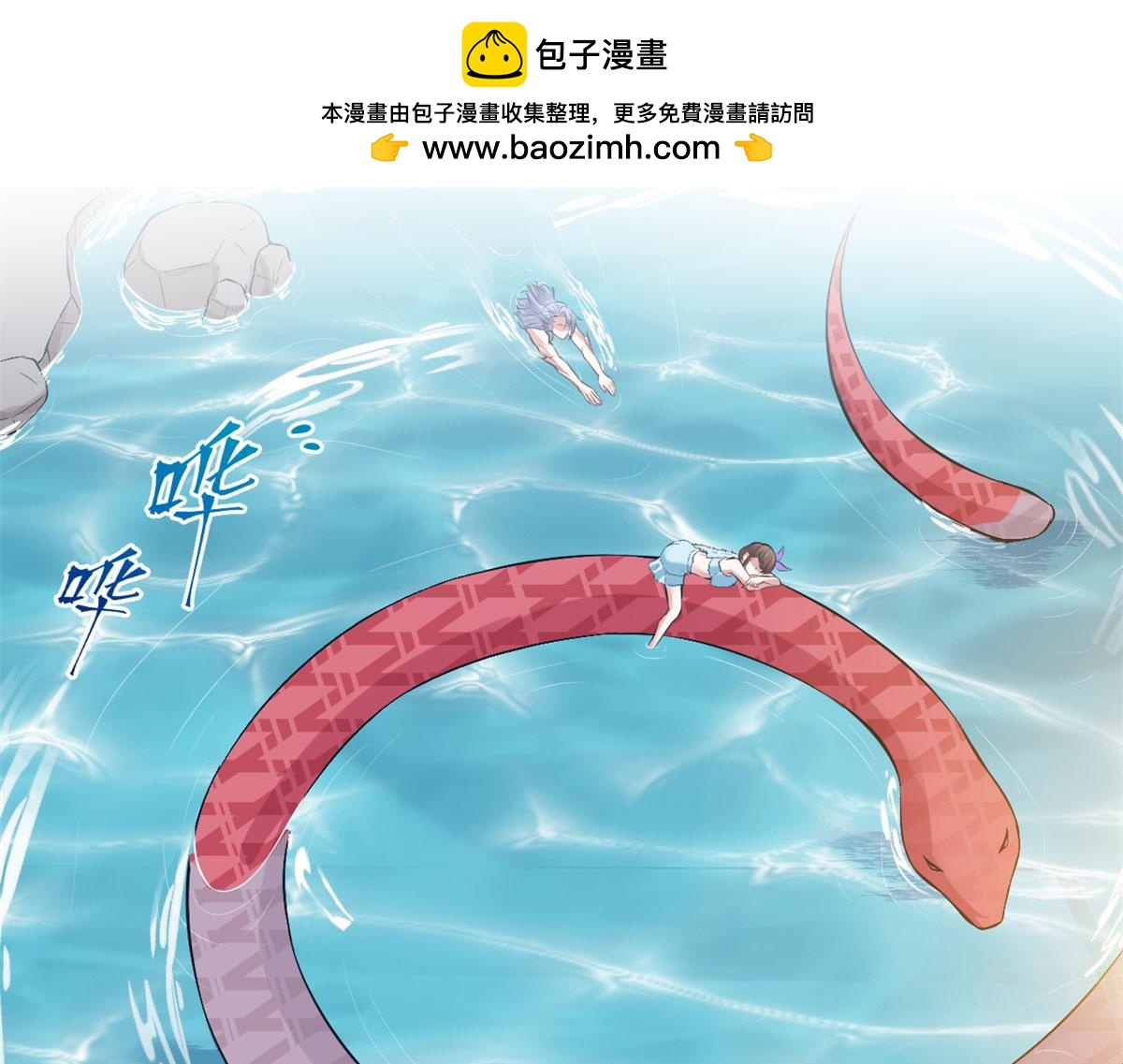 312(1/2)-第314话