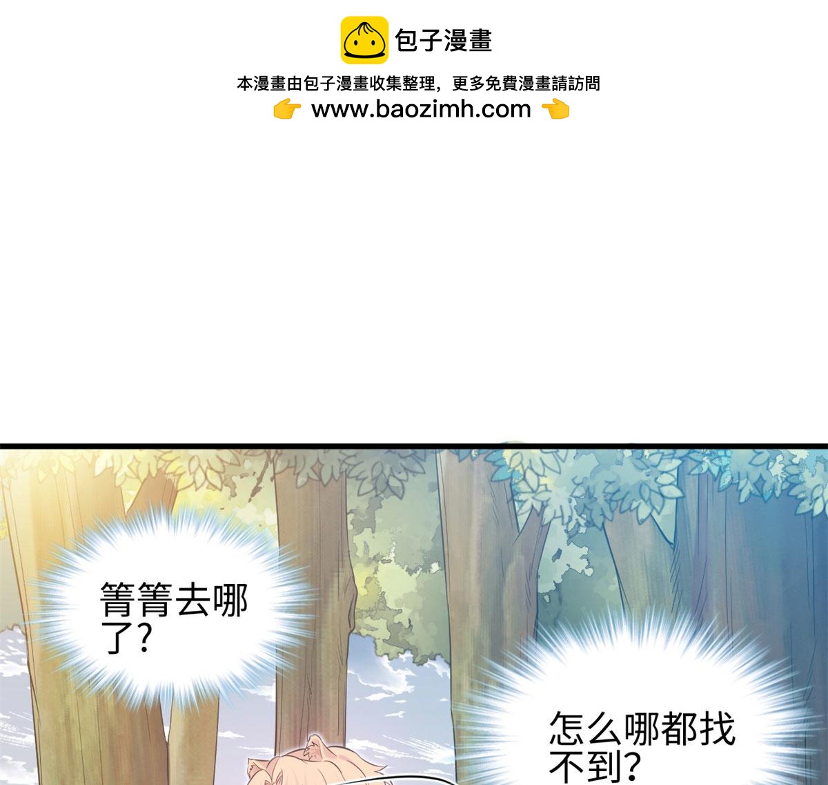 314(1/3)-第316话