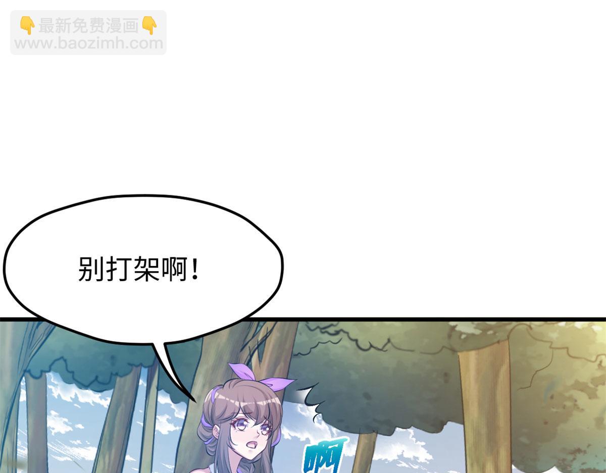 314(1/3)-第316话