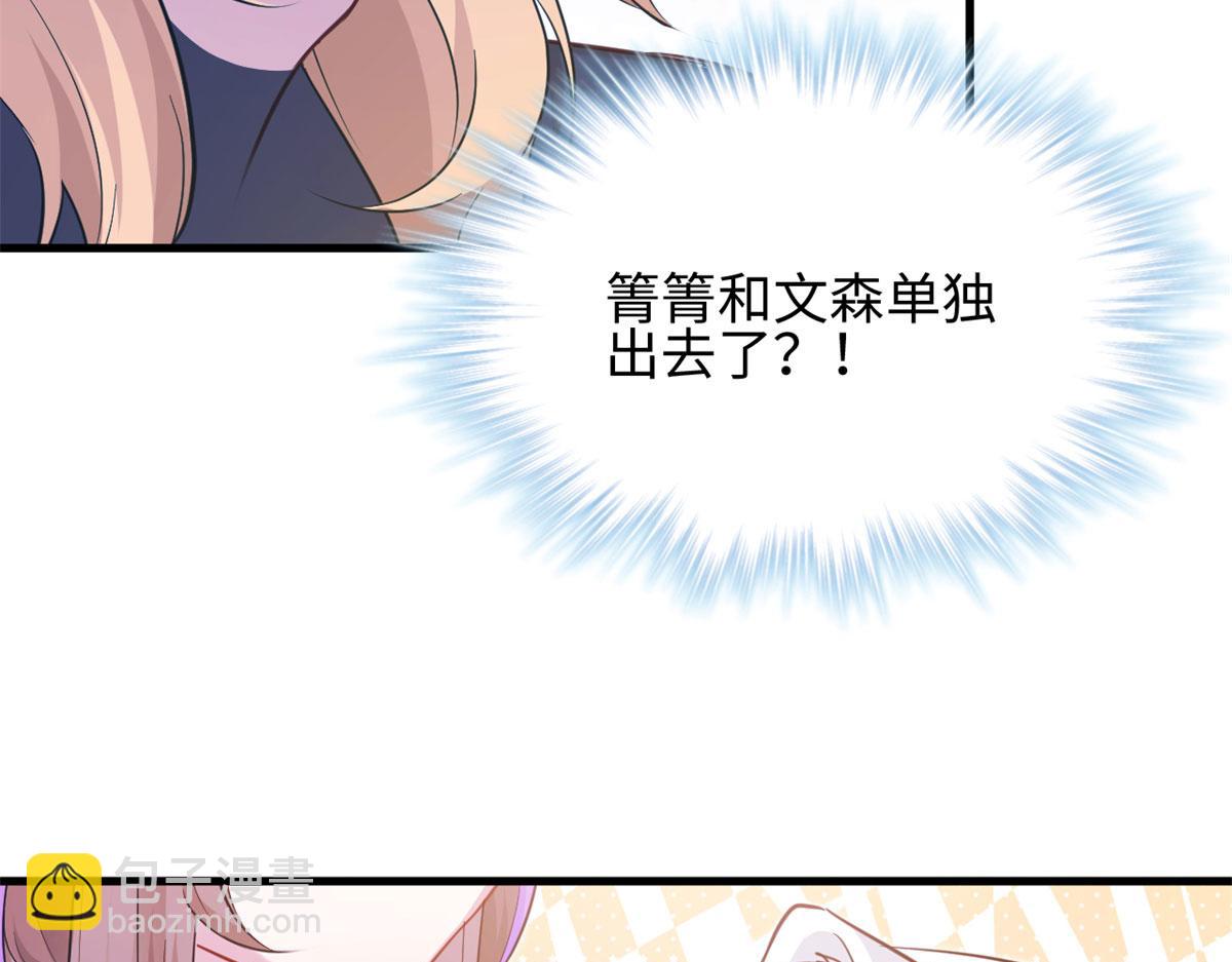 314(1/3)-第316话