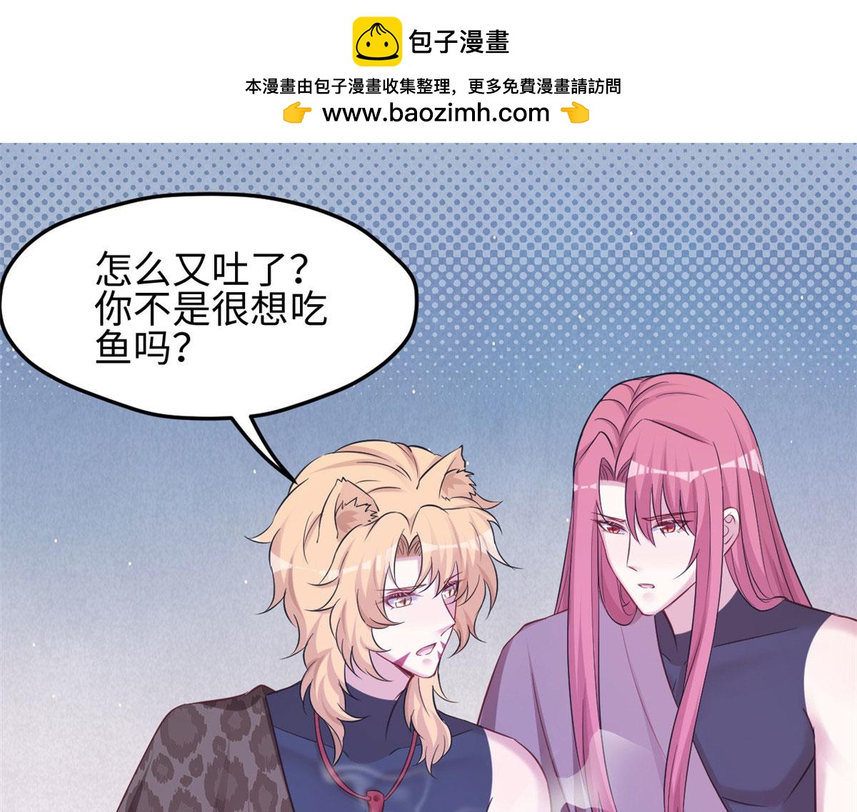 316(1/3)-第318话