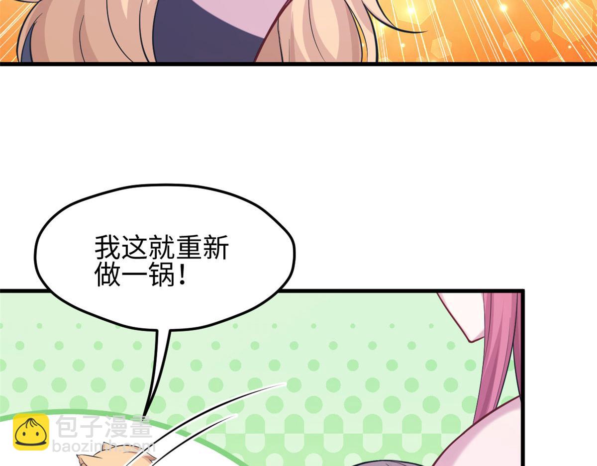 316(1/3)-第318话