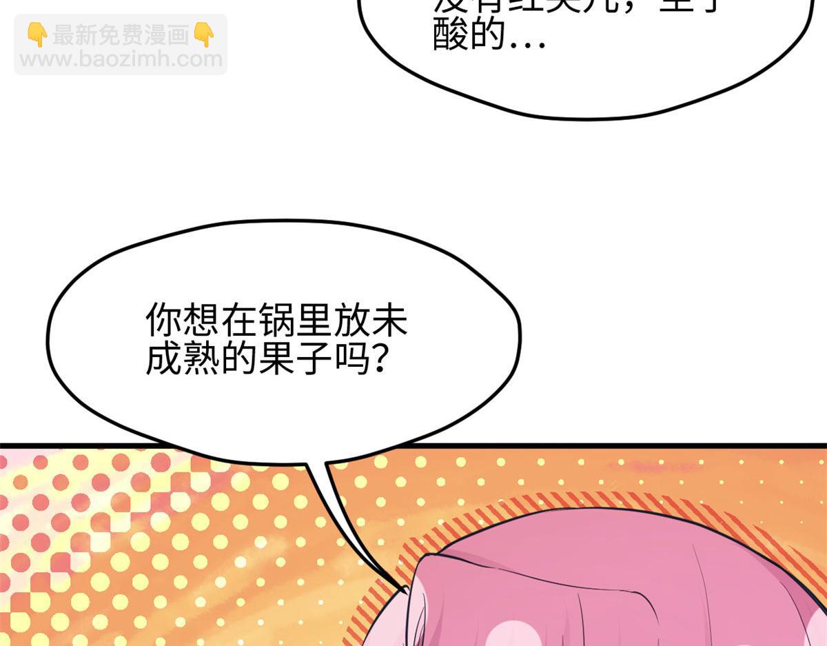 316(1/3)-第318话