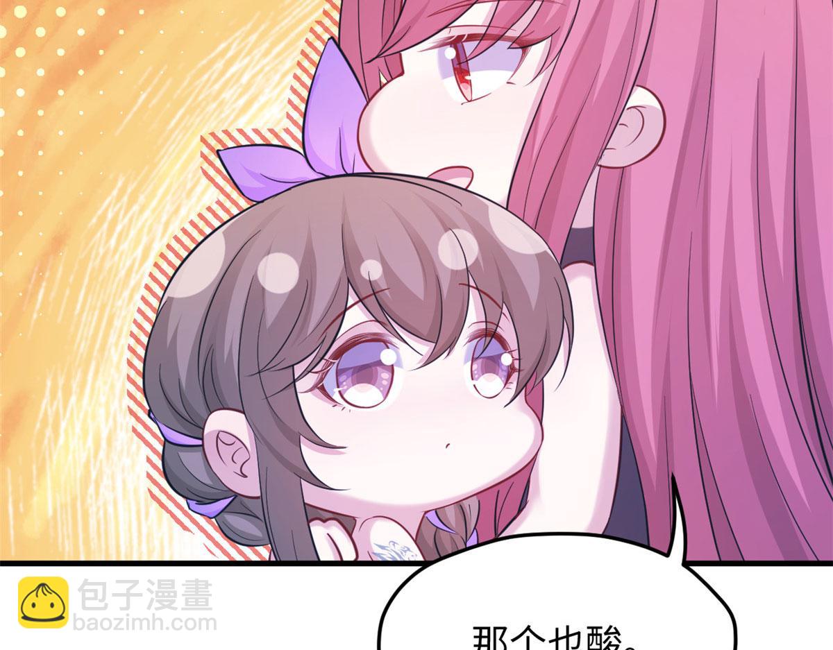 316(1/3)-第318话