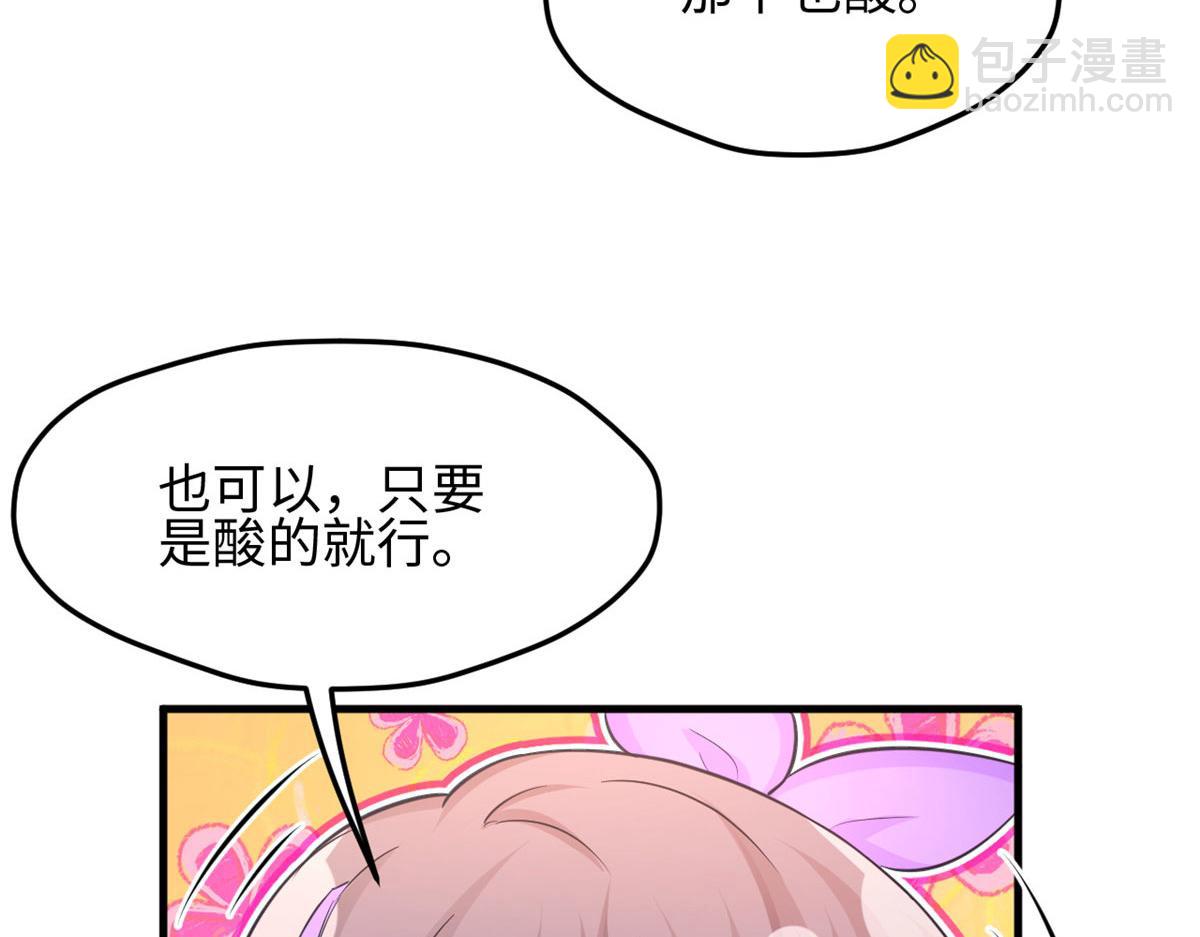 316(1/3)-第318话