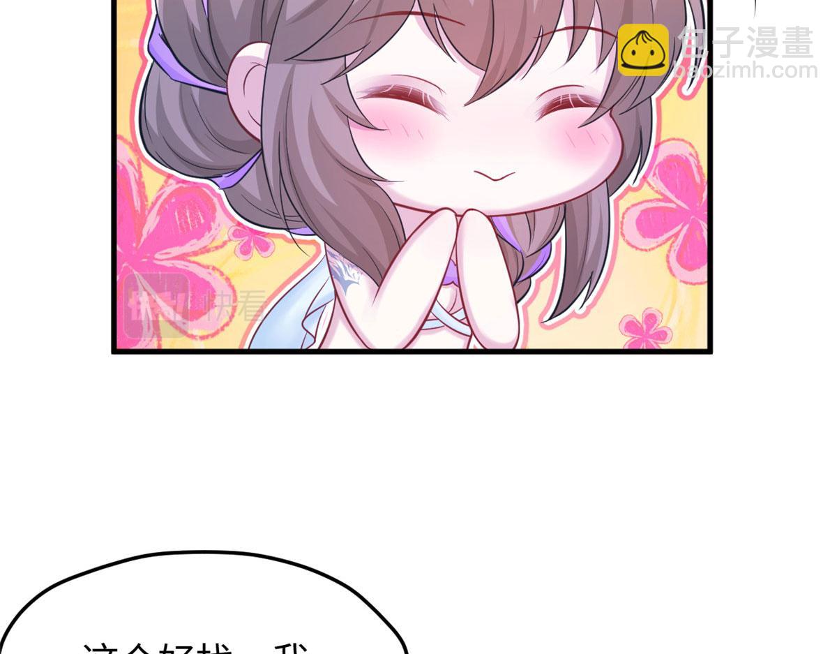 316(1/3)-第318话