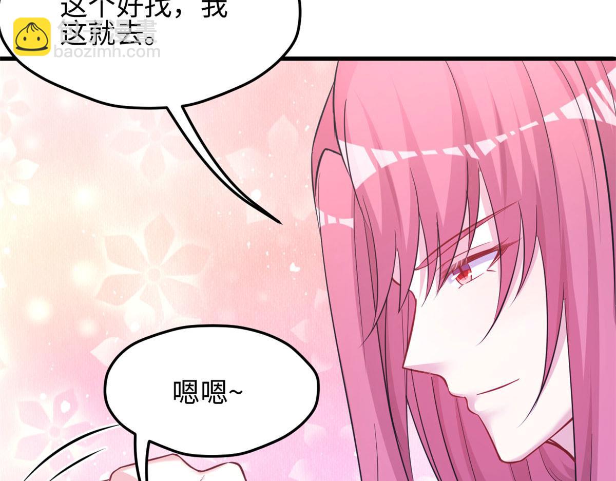 316(1/3)-第318话