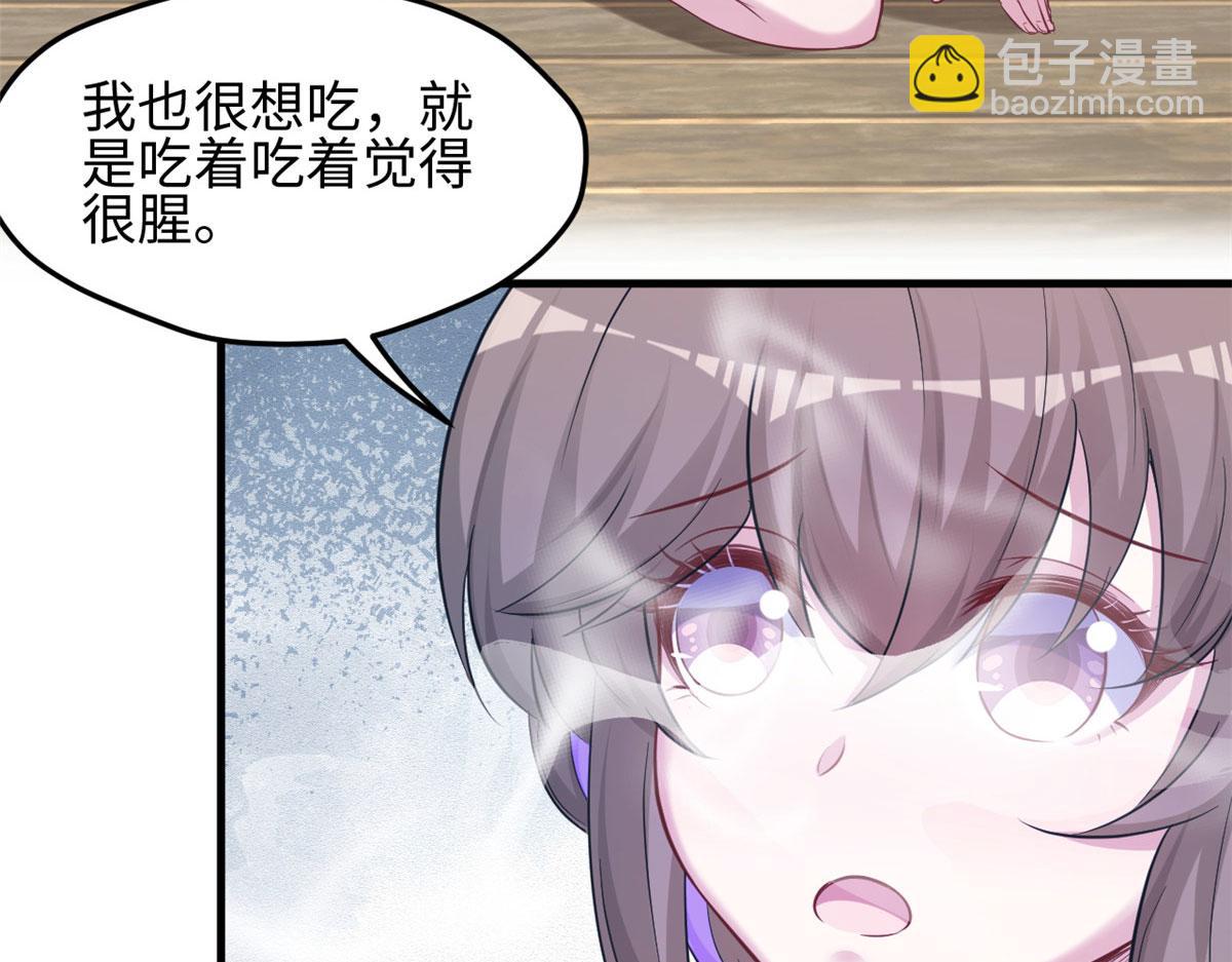 316(1/3)-第318话