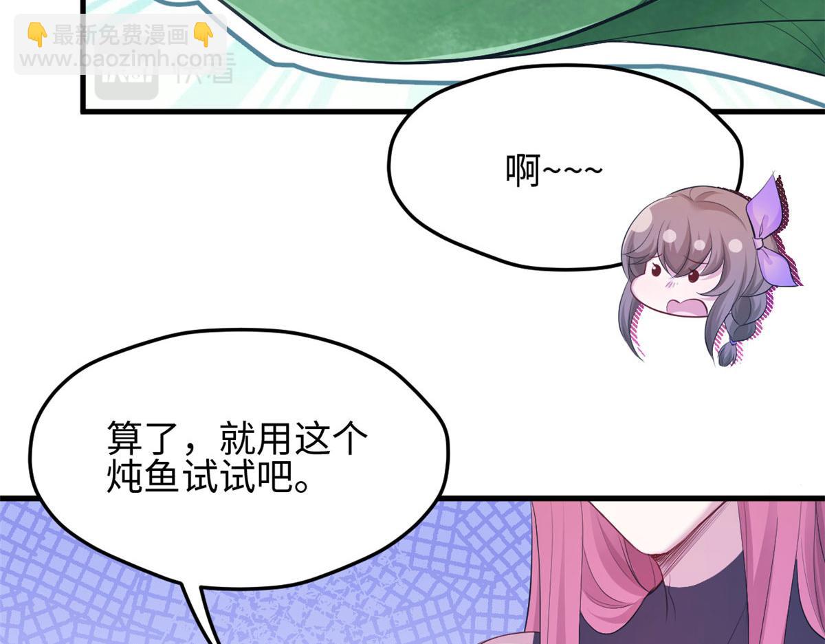 316(1/3)-第318话