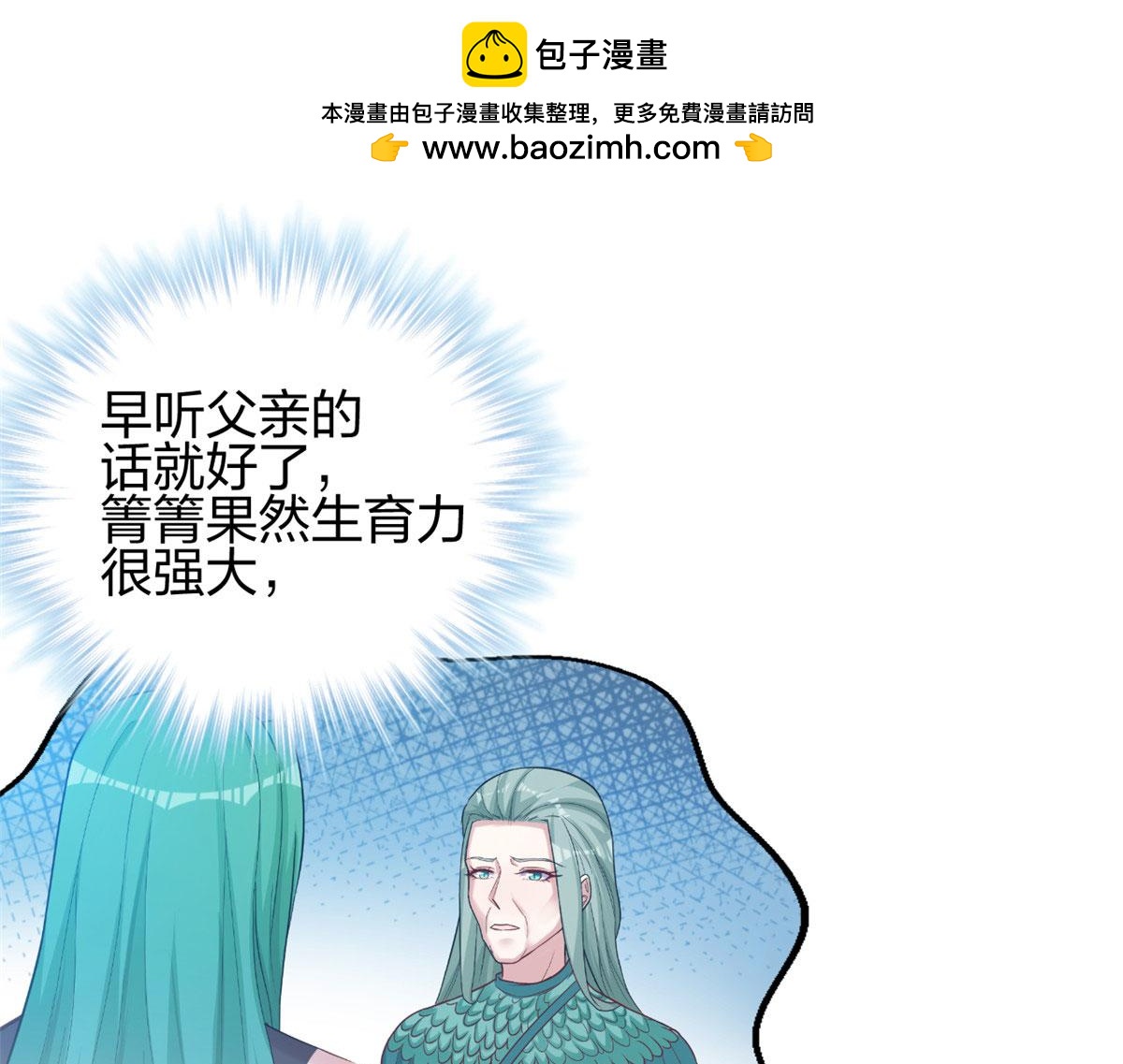 318(1/2)-第320话