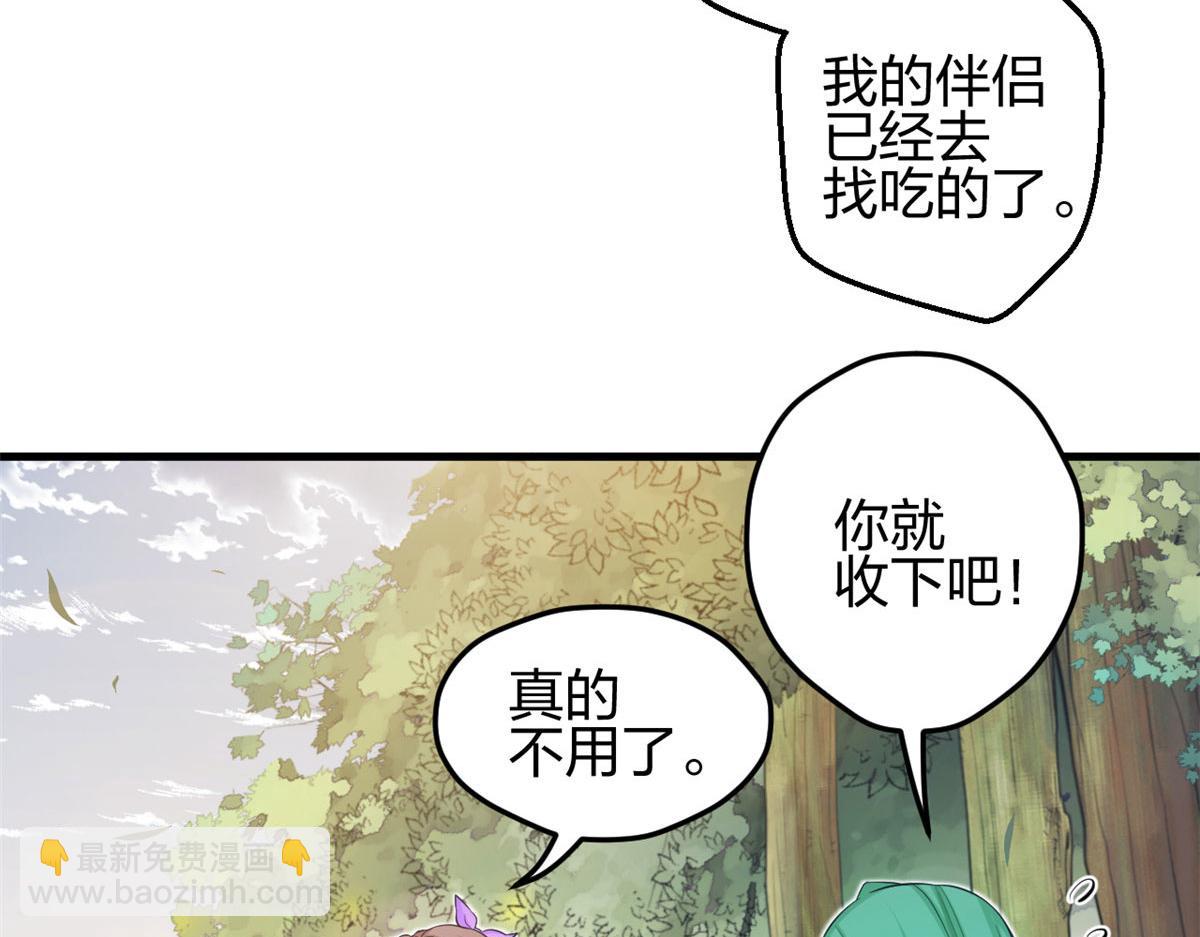 318(1/2)-第320话