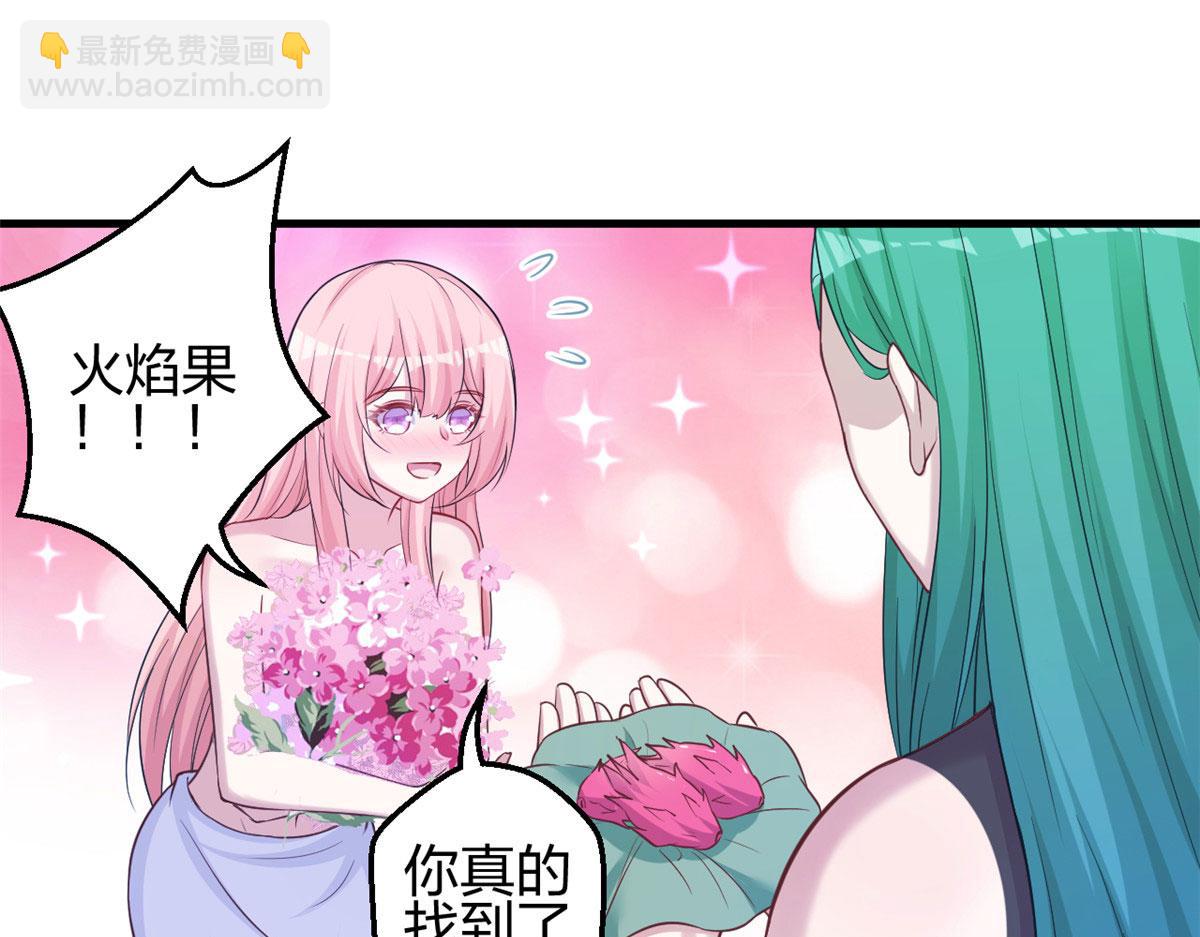 318(1/2)-第320话