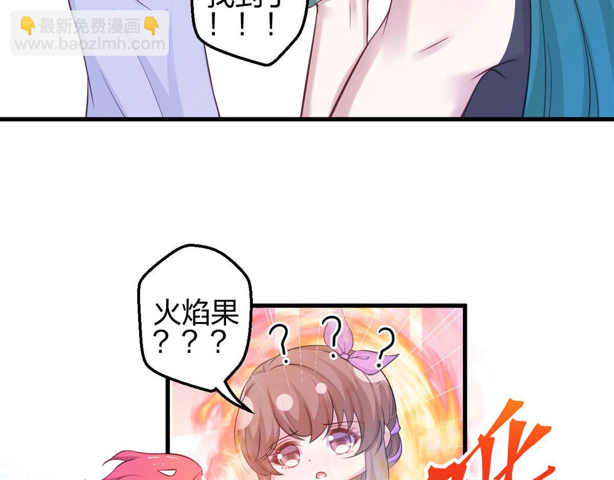 318(1/2)-第320话