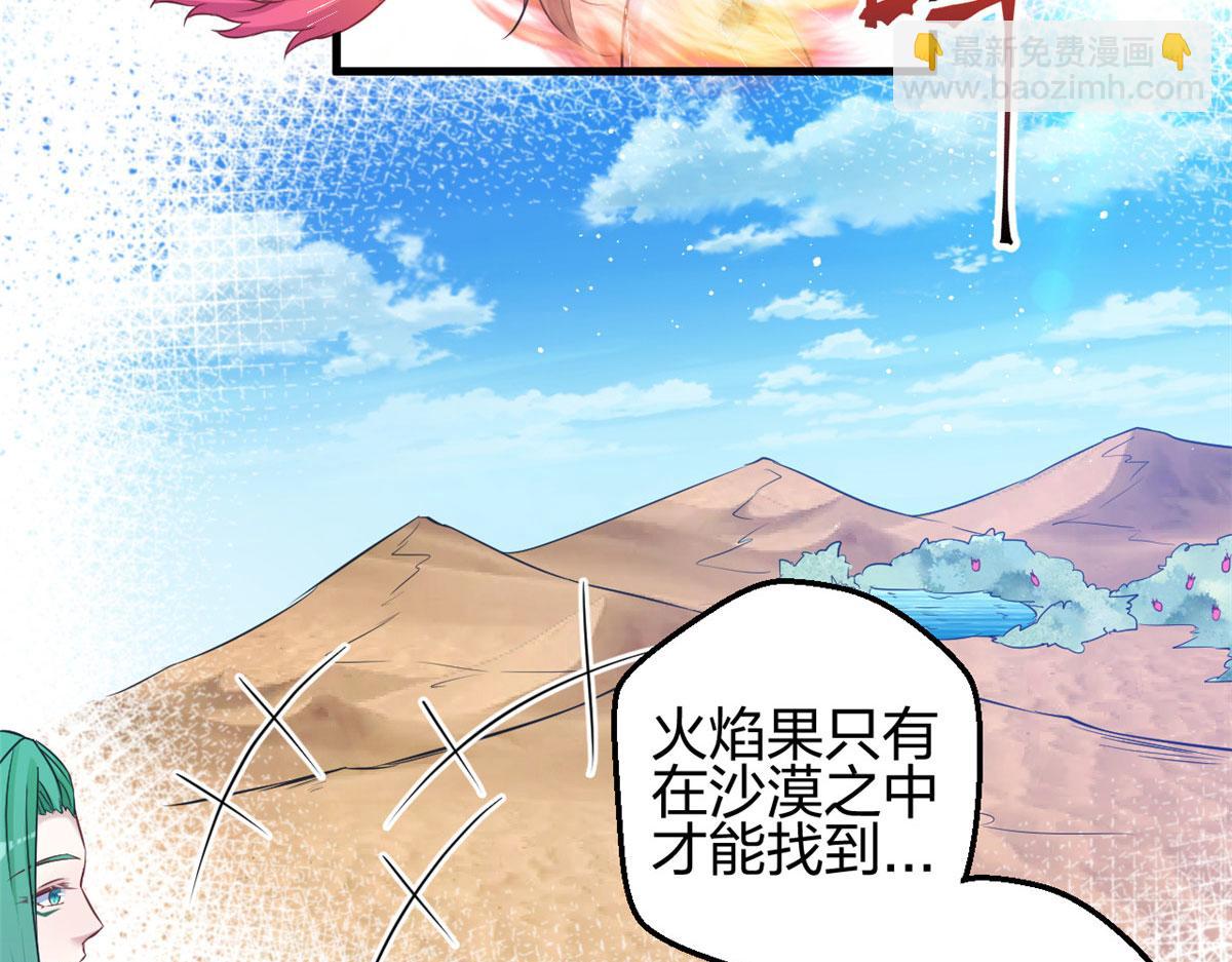 318(1/2)-第320话