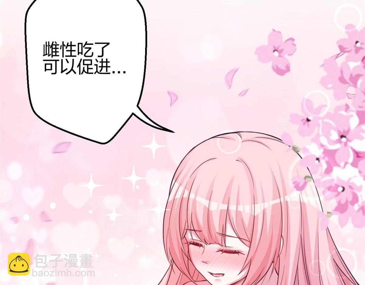 318(1/2)-第320话