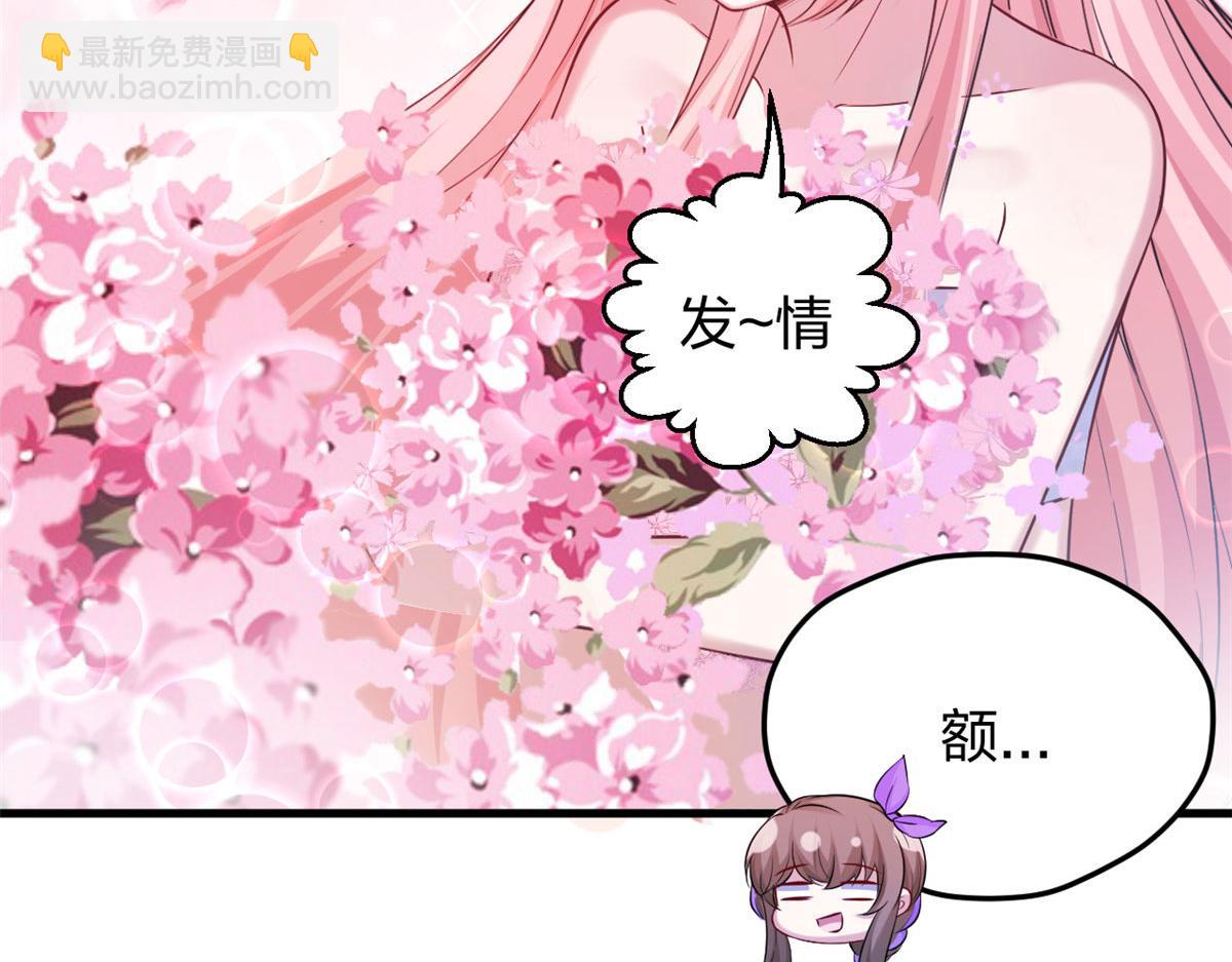318(1/2)-第320话