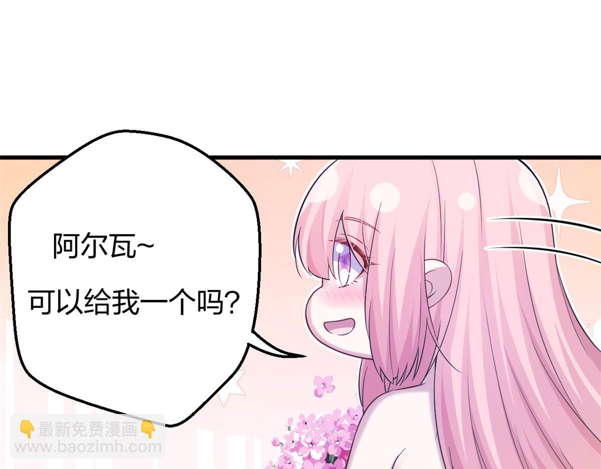 318(1/2)-第320话