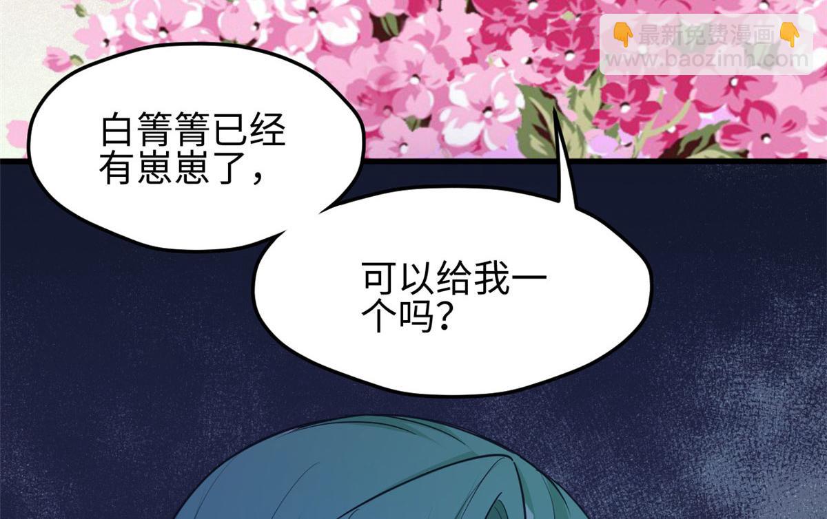 318(1/2)-第320话