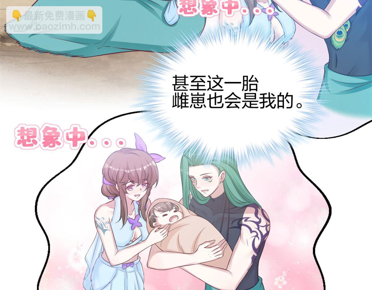 318(1/2)-第320话
