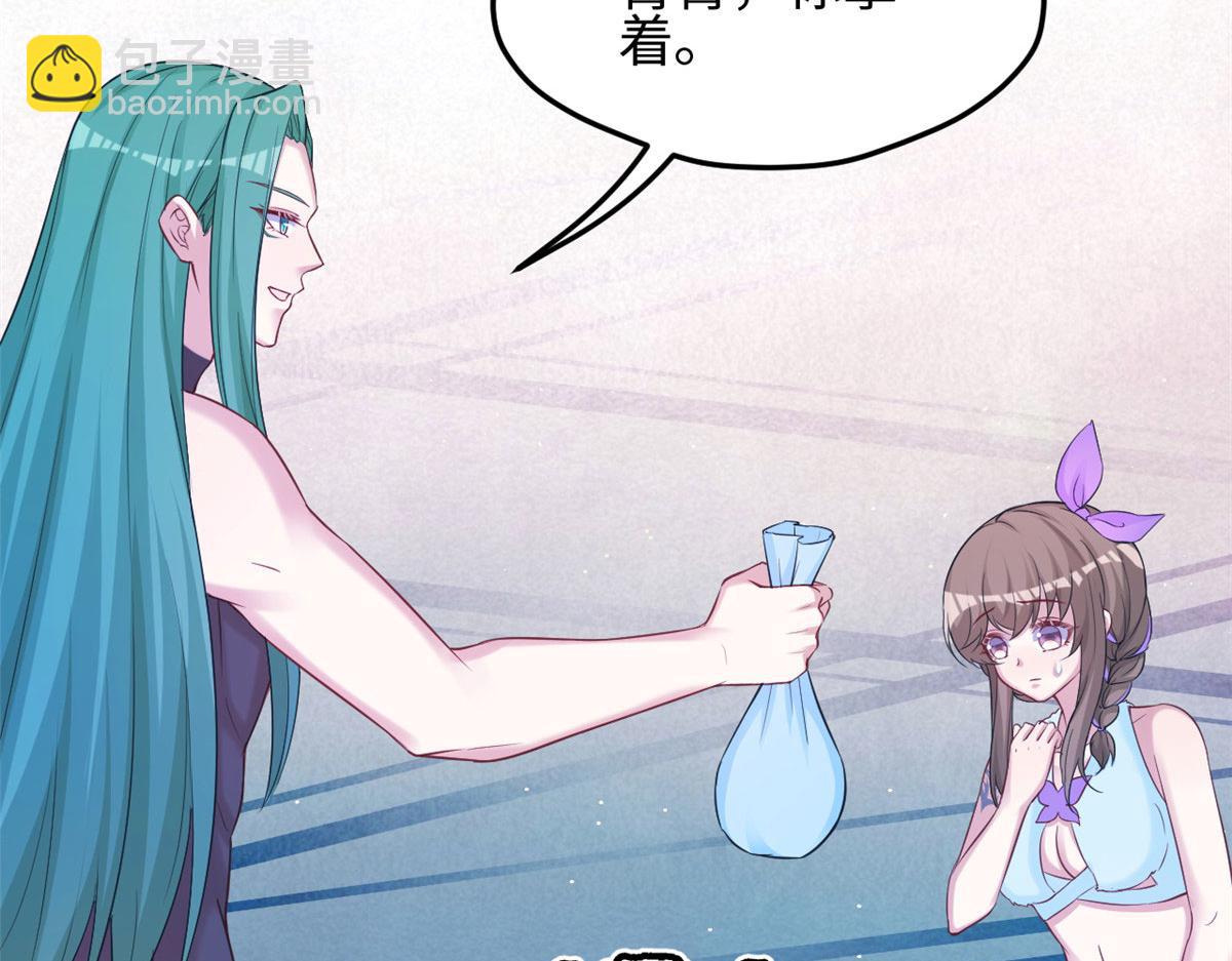 318(1/2)-第320话