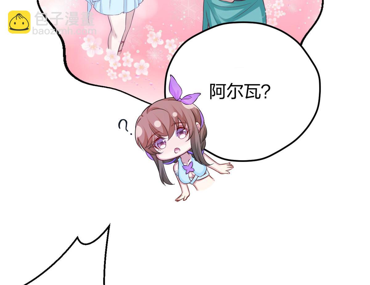 318(1/2)-第320话