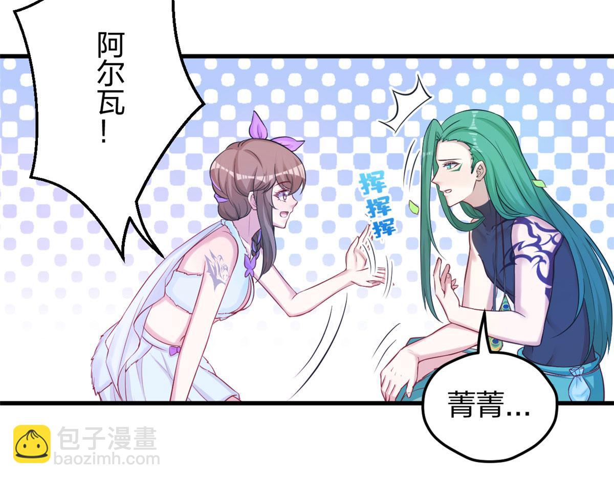 318(1/2)-第320话