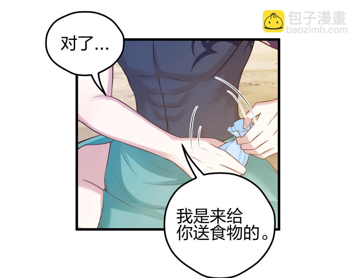 318(1/2)-第320话