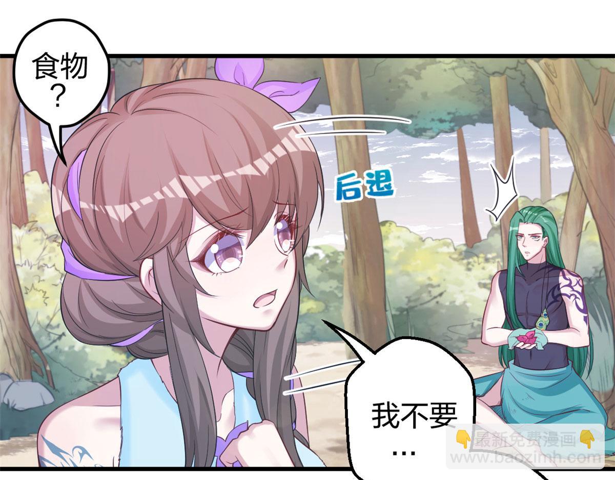 318(1/2)-第320话