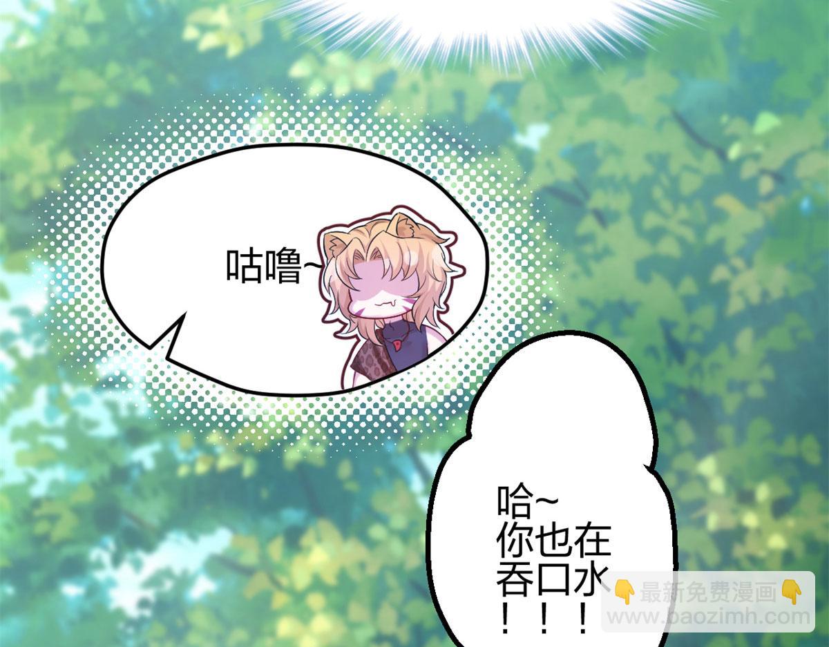 320(1/2)-第322话