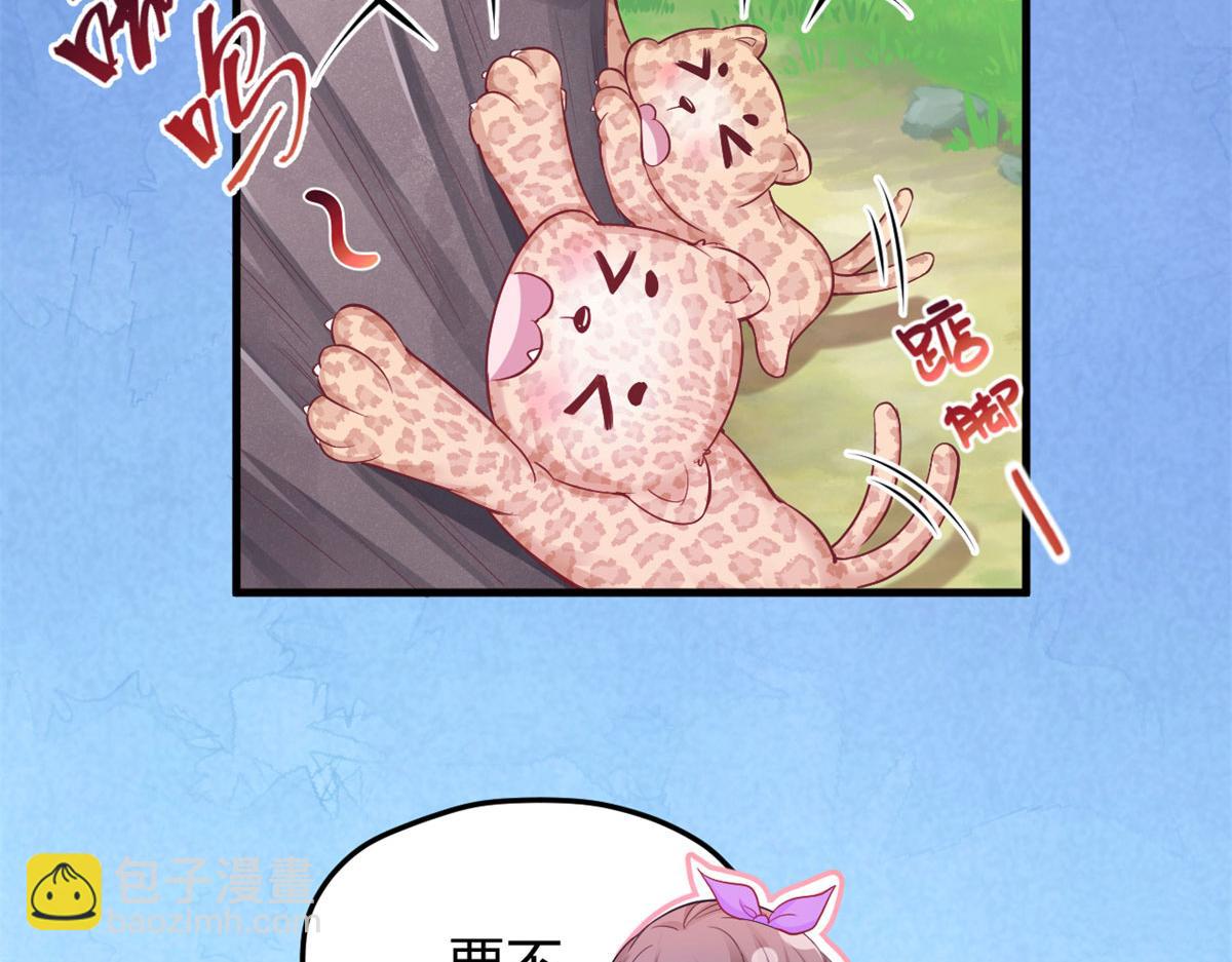 320(1/2)-第322话