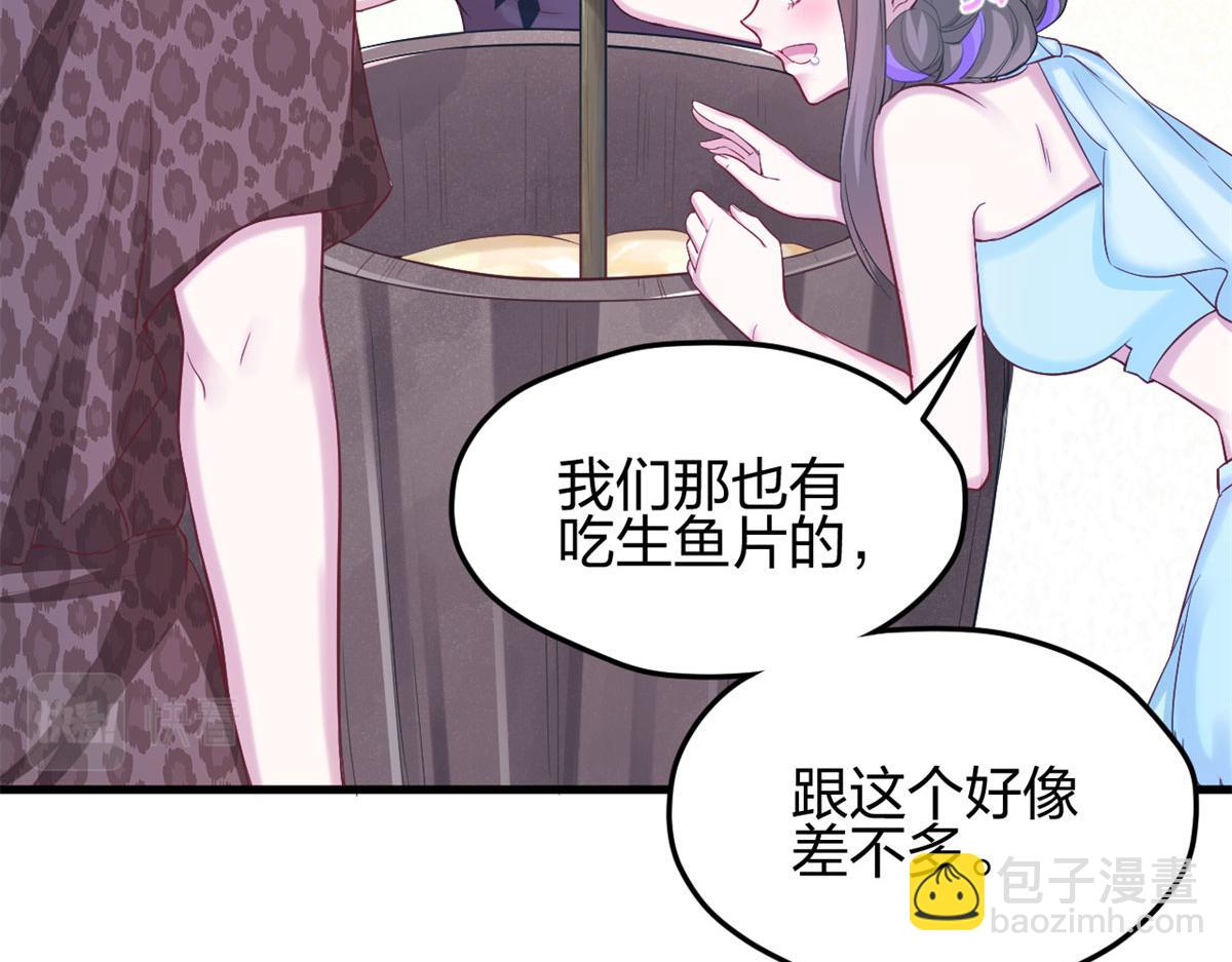 320(1/2)-第322话
