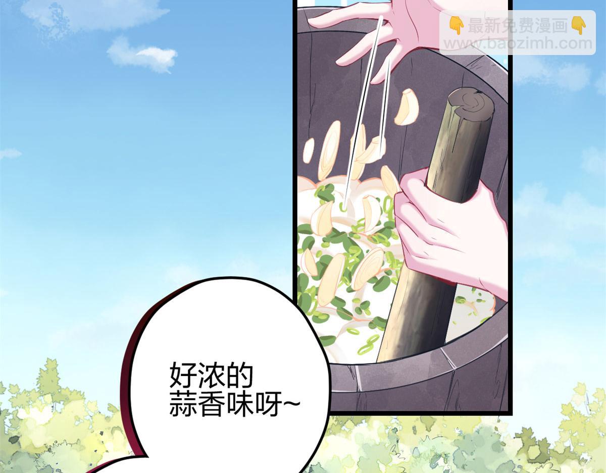 320(1/2)-第322话