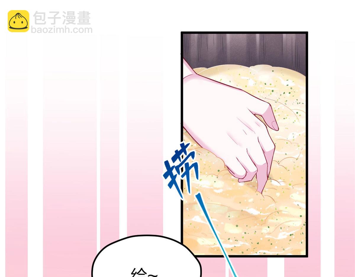 320(1/2)-第322话