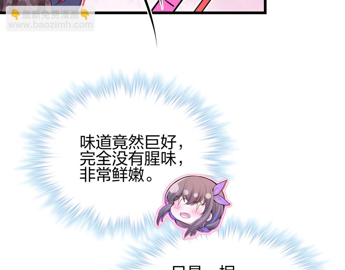 320(1/2)-第322话