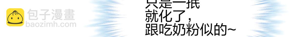 320(1/2)-第322话