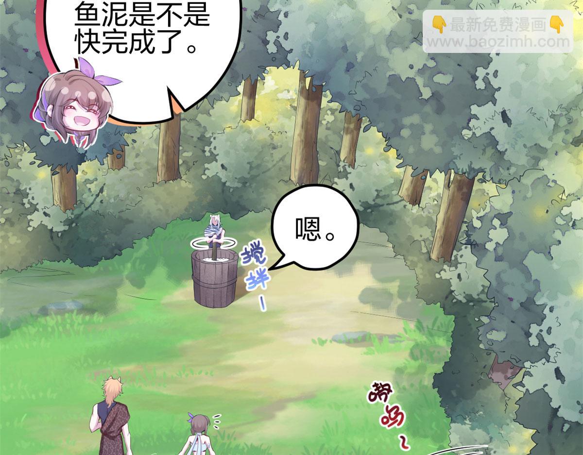 320(1/2)-第322话