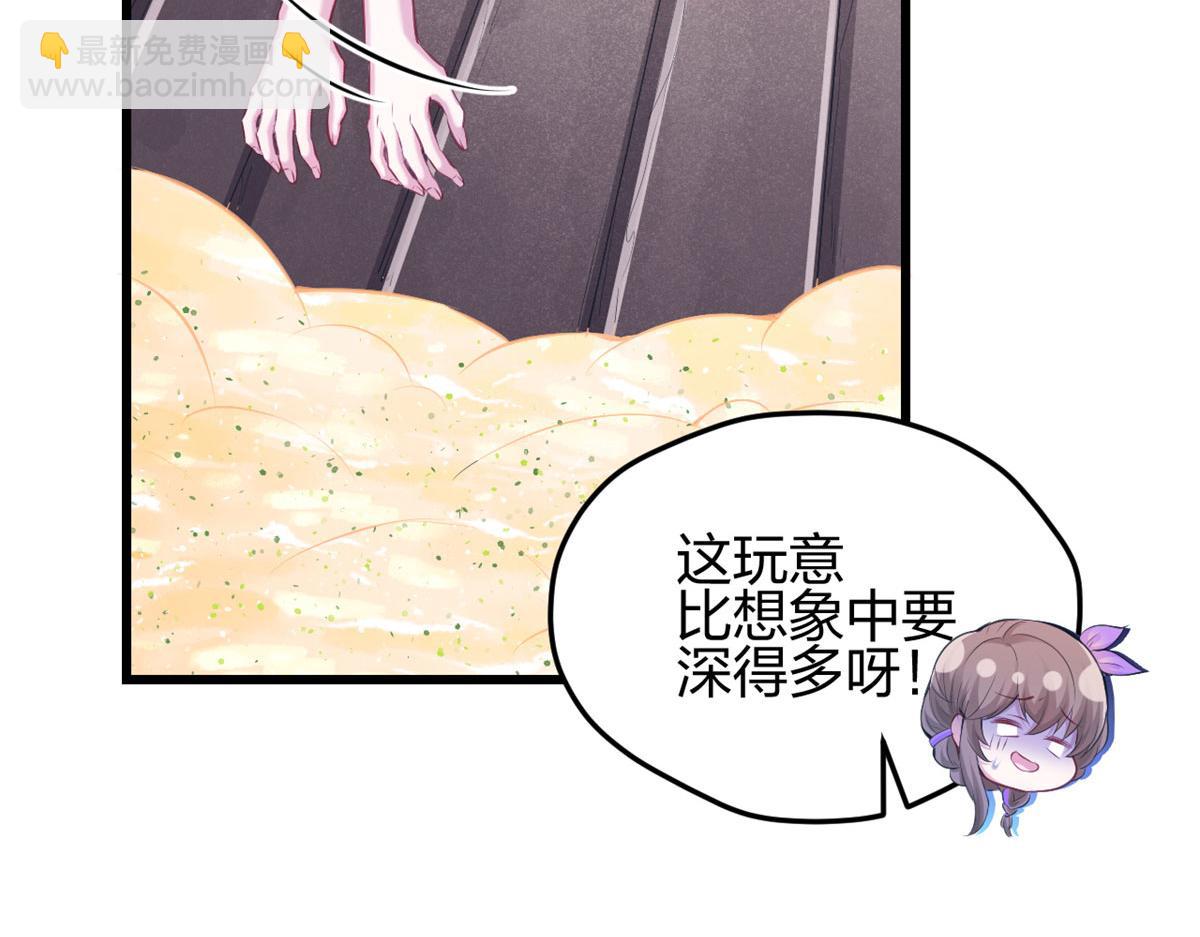 320(1/2)-第322话