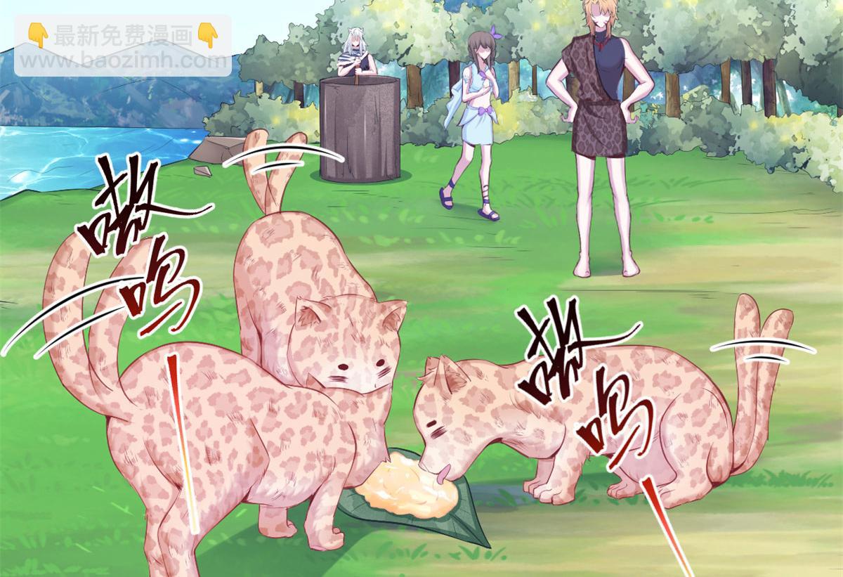 320(1/2)-第322话